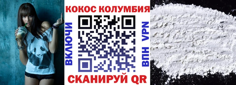 Купить закладку Cocaine  Метамфетамин  Меф  A PVP  Ахтырский