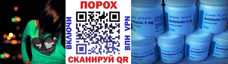 АМФ VHQ  Купить где  Ахтырский 