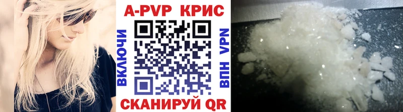 Alfa_PVP VHQ  Купить где  Ахтырский 