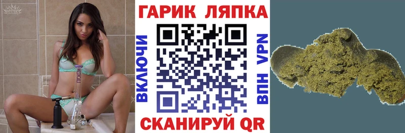 ГАШИШ гарик  Купить  Ахтырский 