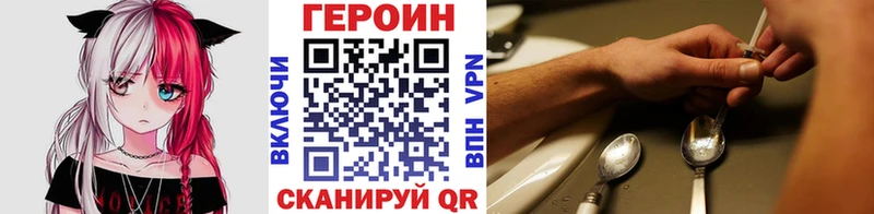 Героин Афган  Купить  Ахтырский 