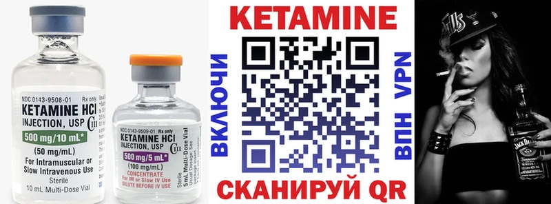 Купить закладки  Ахтырский  КЕТАМИН VHQ 