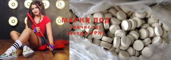 гашишное масло Медногорск