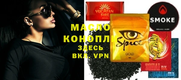 гашишное масло Медногорск