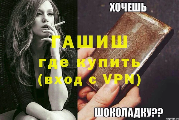 скорость mdpv Медвежьегорск