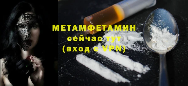 гашишное масло Медногорск