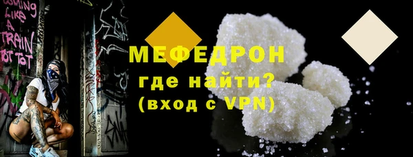скорость mdpv Медвежьегорск
