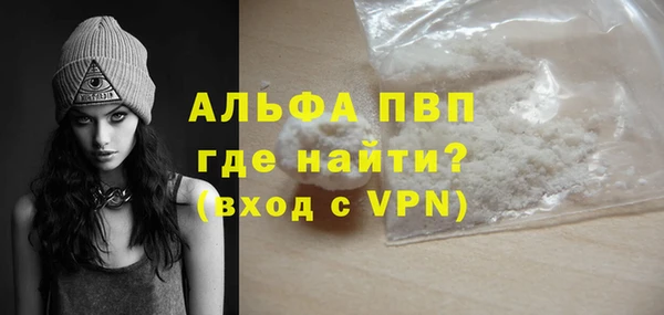 гашишное масло Медногорск