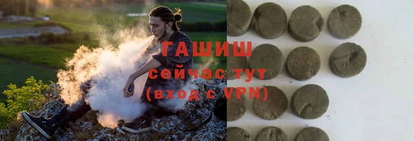 гашишное масло Медногорск