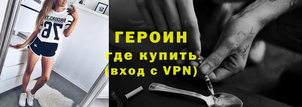 гашишное масло Медногорск