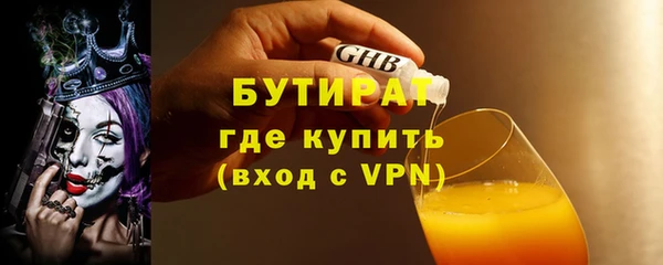круглые Мегион
