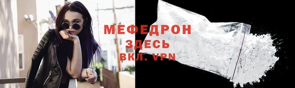 скорость mdpv Медвежьегорск