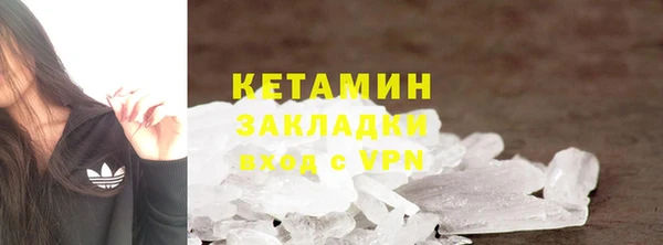 гашишное масло Медногорск