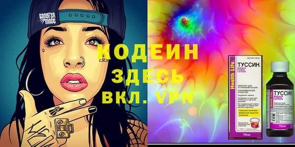 гашишное масло Медногорск