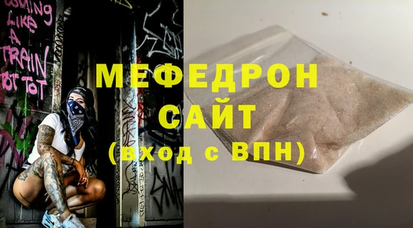 гашишное масло Медногорск