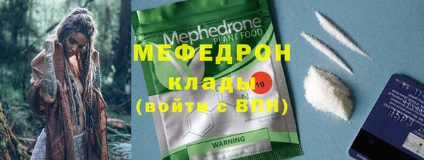 скорость mdpv Медвежьегорск