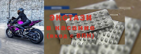 круглые Мегион