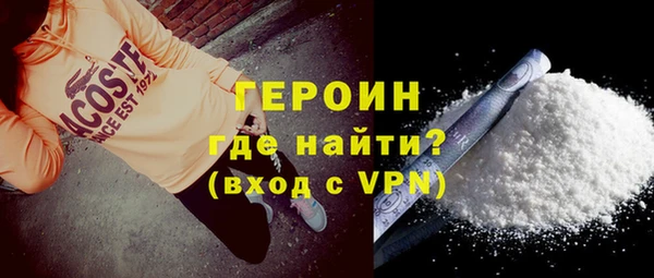 гашишное масло Медногорск