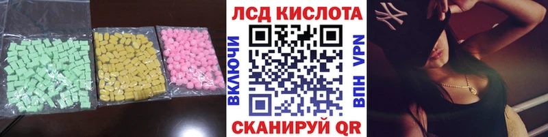 Лсд 25 экстази ecstasy  Купить где  Ахтырский 