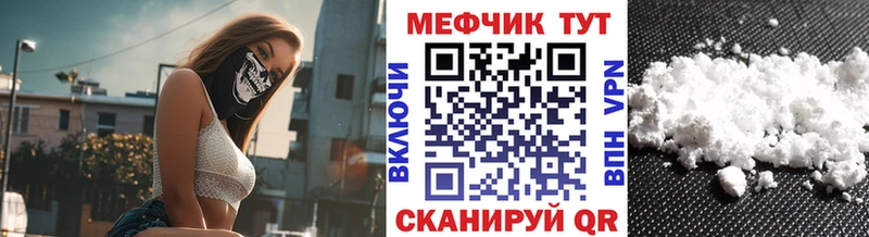 МЯУ-МЯУ 4 MMC  Купить где  Ахтырский 