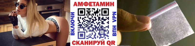 Купить  Ахтырский  МЕТАМФЕТАМИН мет 