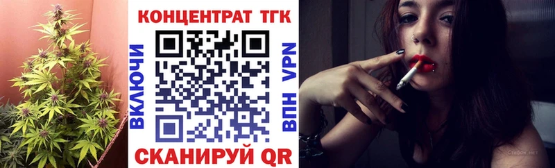 Купить где  Ахтырский  Дистиллят ТГК жижа 