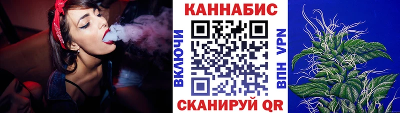 Канабис индика  Купить закладки  Ахтырский 